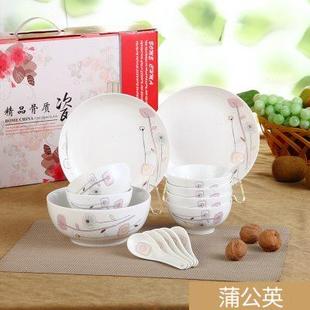 陶瓷米饭碗汤碗碟菜盘勺子礼盒套装 家用厨房组合15头中式 餐具定制