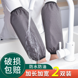 2022新款袖套女加长工作护袖厨房餐饮套袖防水防油成人袖头男秋冬