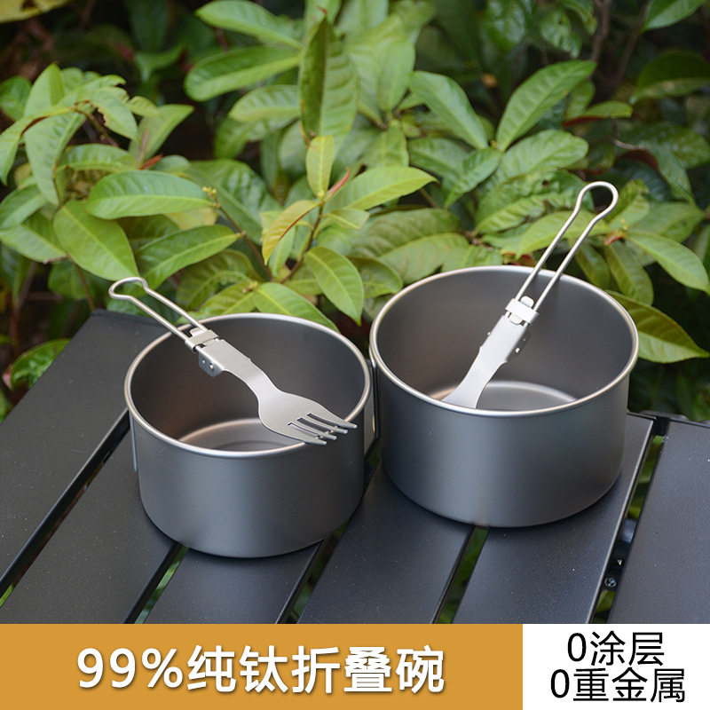 户外纯钛碗防烫折叠柄便携露营野餐餐具家用钛碗带手柄露营雪拉碗