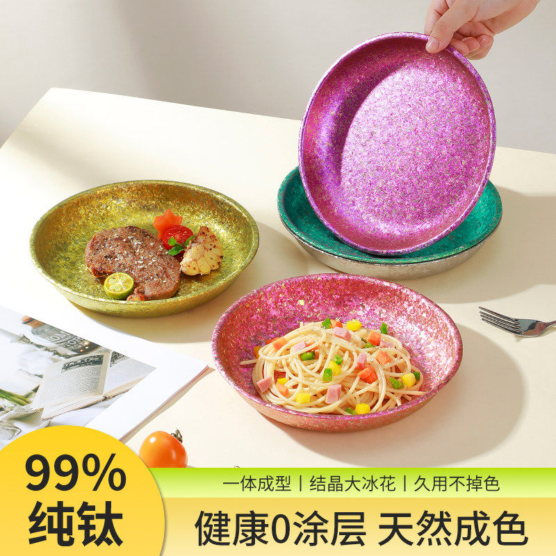 纯钛盘子牛排盘甜品盘菜盘图片