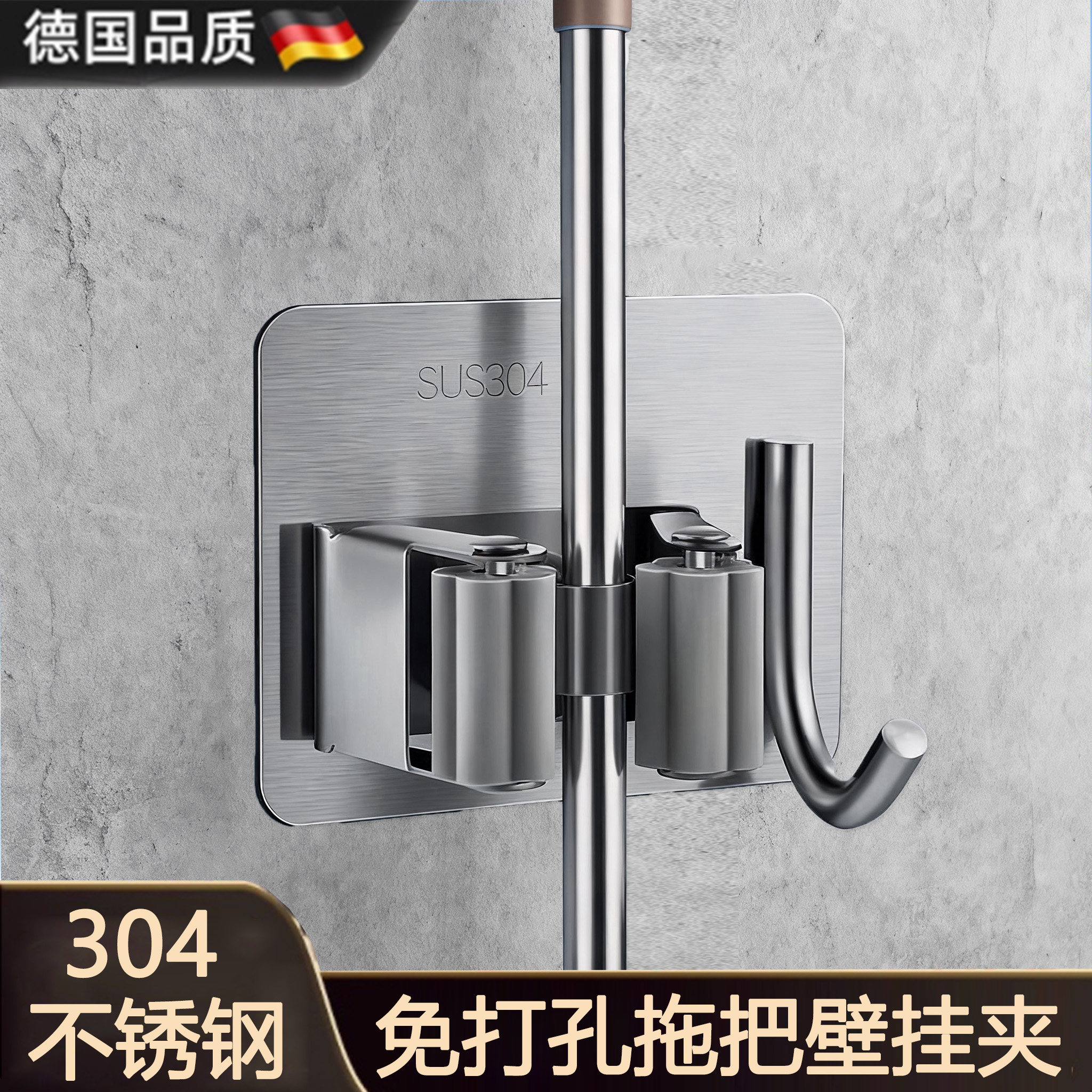 【强力粘钩无痕固定】拖把壁挂夹图片