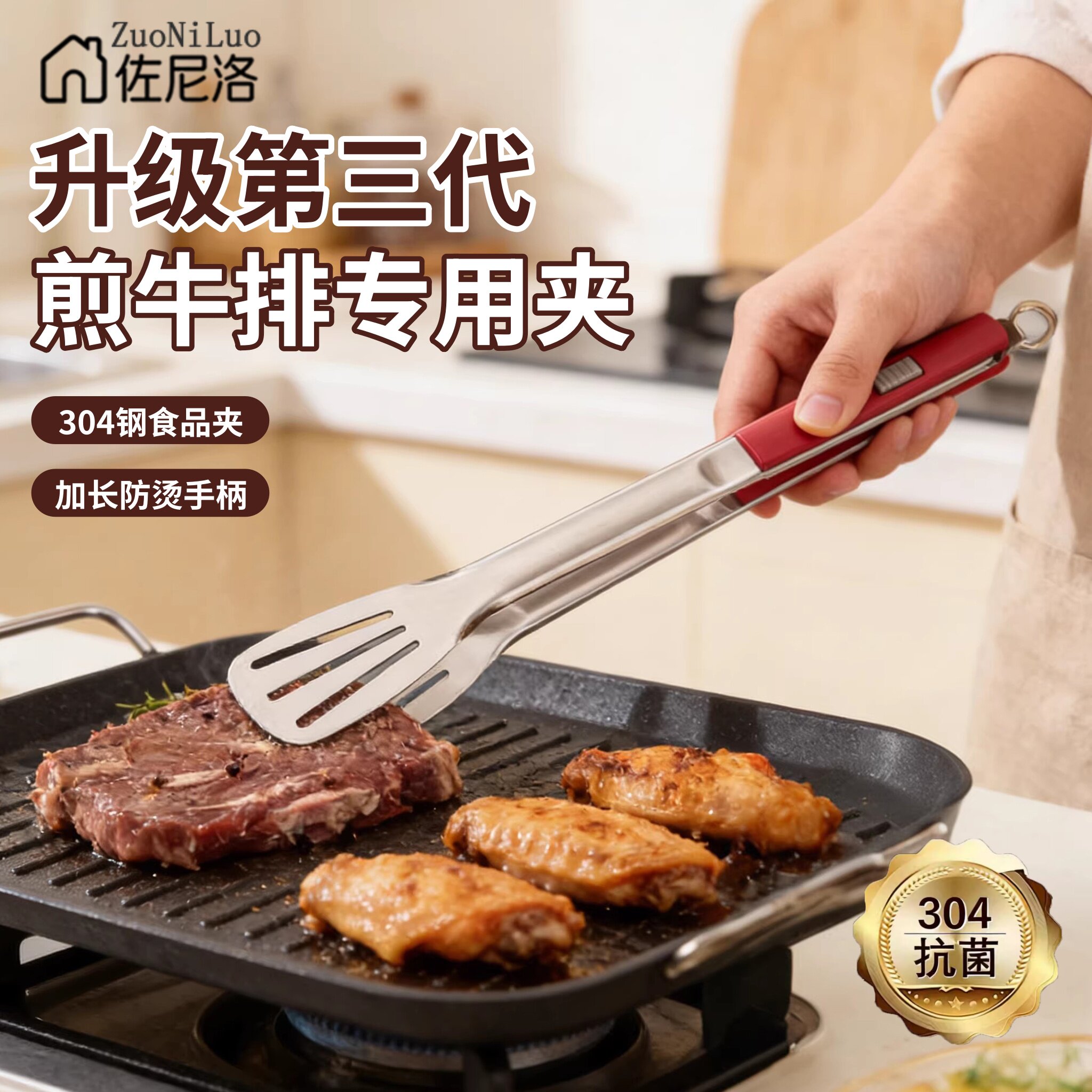 德国夹子厨房煎牛排专用夹防烫防滑304不锈钢食品夹烧烤烤肉夹子