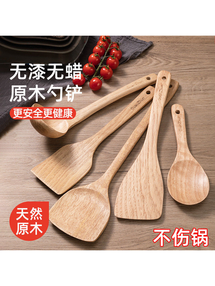 实木木铲子不粘锅专用锅铲炒菜铲家用木质木头耐高温长柄木勺厨具
