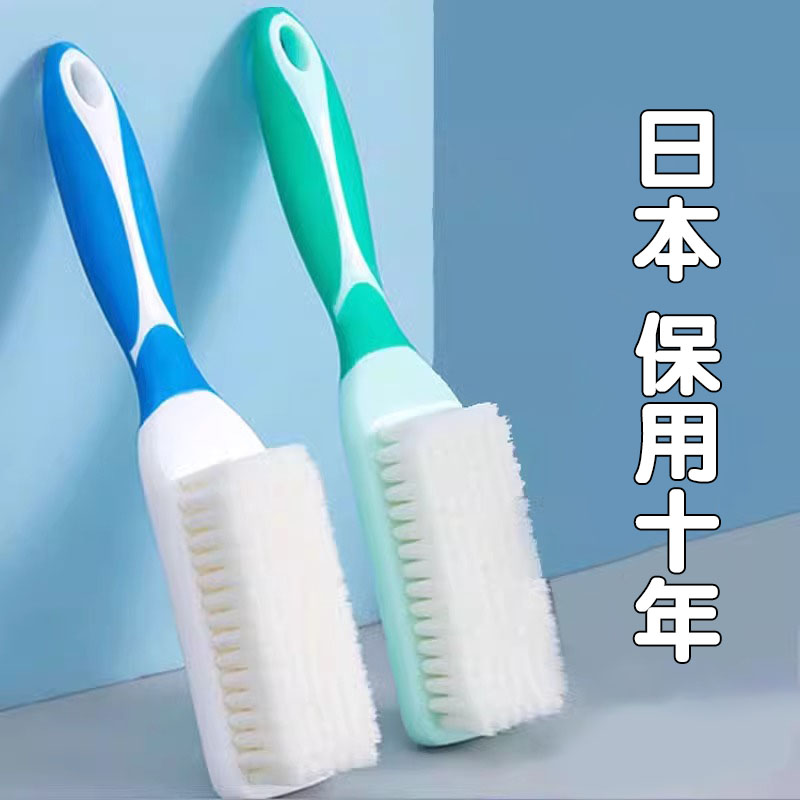 日本鞋刷洗鞋刷子专用软毛家用不伤鞋洗鞋神器洗衣服鞋子纳米板刷