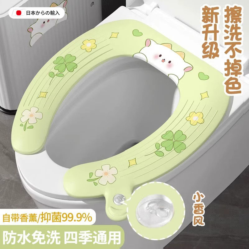 日本马桶垫2025新款防水带香薰马桶坐垫坐便垫四季通用黏贴式垫子