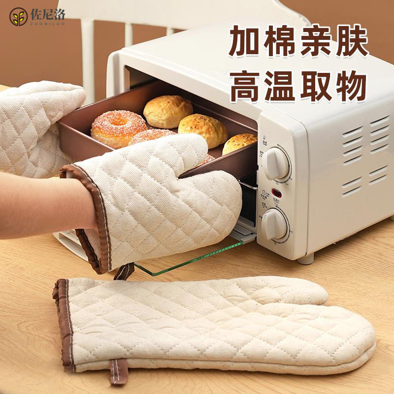 耐高温蒸烤箱用防烫手套加长加厚棉麻防滑微波炉隔热手套厨房家用