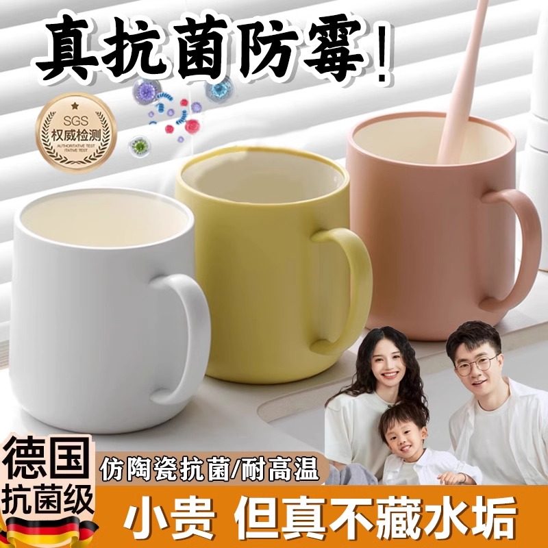 德国漱口杯刷牙杯子防霉抗菌食品级高级感轻奢2025新款不留水垢