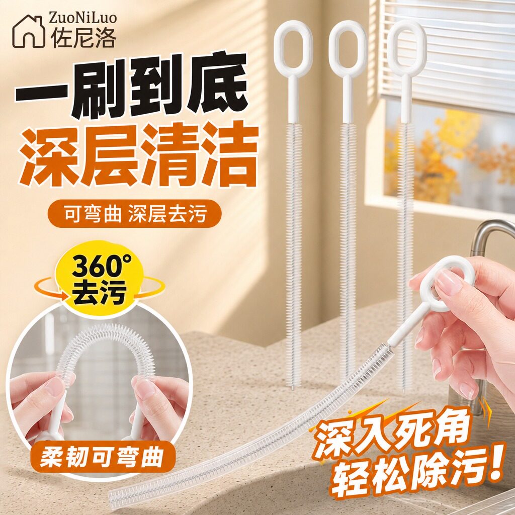 洗杯子专用刷子360净旋吸管刷儿童水壶清洁吸管杯咖啡杯刷清洁刷