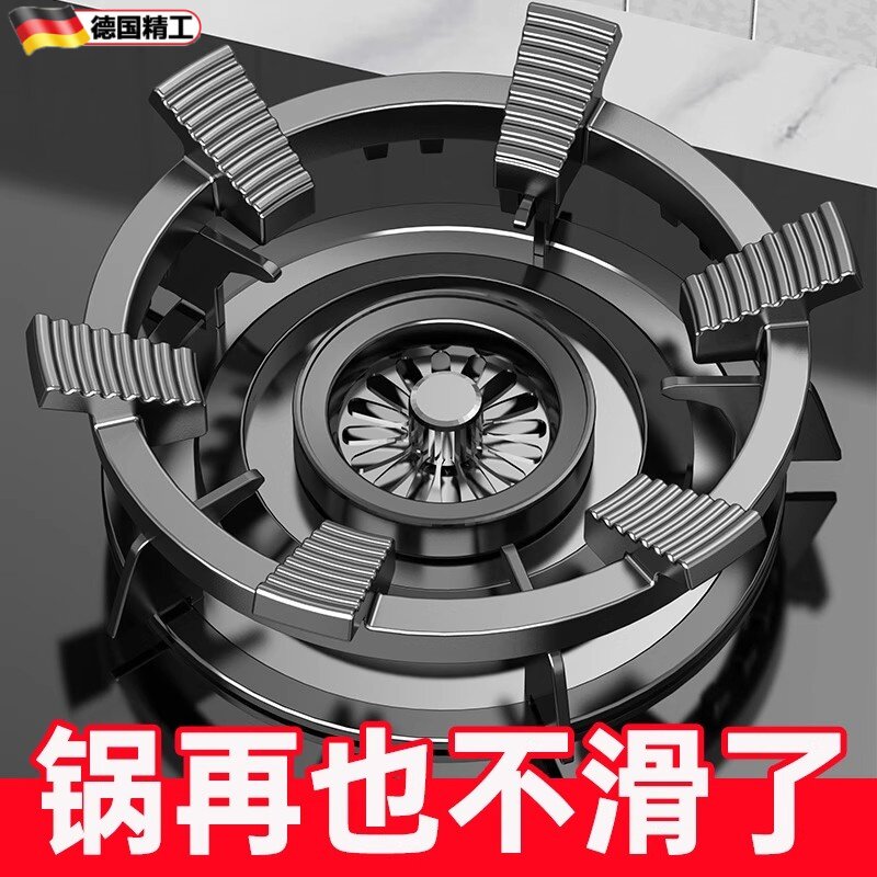 煤气灶防滑支架天燃气防风罩锅架图片