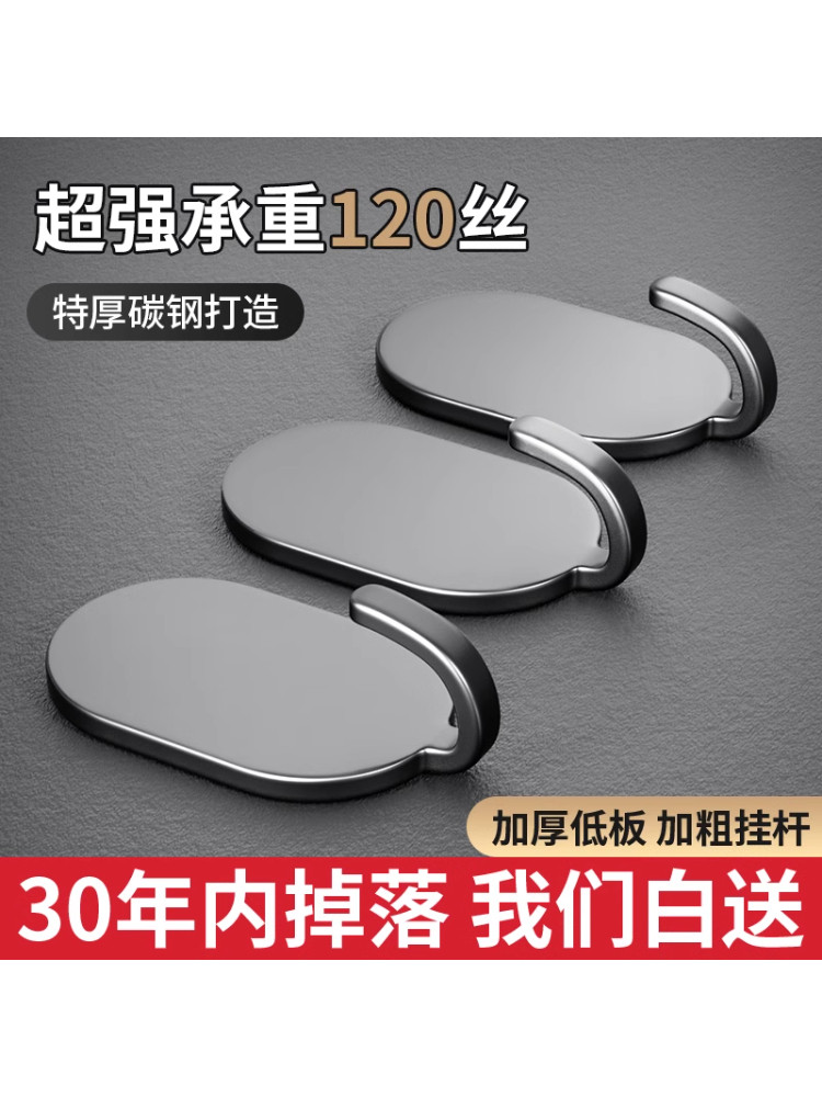 挂钩强力粘胶免打孔厨房浴室门后贴墙壁上无痕粘钩承重不锈钢钩子