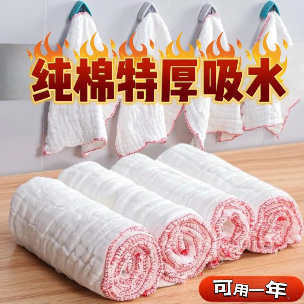 日本进口洗碗布不沾油加厚抹布厨房专用易清洗家用吸水洗碗巾