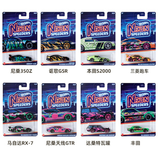 风火轮Hotwheels HLH72 炫彩霓虹灯日产战神思域高尔夫福克斯宝马
