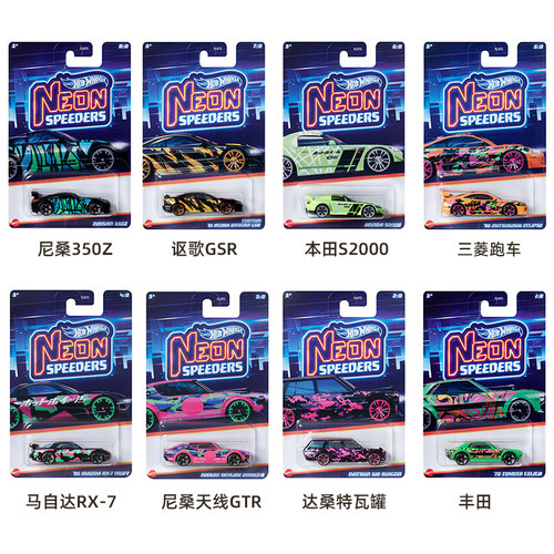 风火轮Hotwheels 炫彩霓虹灯日产战神思域高尔夫福克斯宝马 HLH72