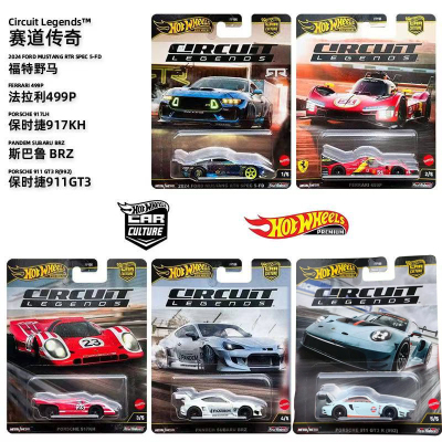 模型玩具风火轮汽车文化铁底胶胎