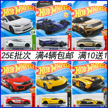 25G批次风火轮火辣交通系列跑车轨道合金车玩具男孩兰博基尼C4982