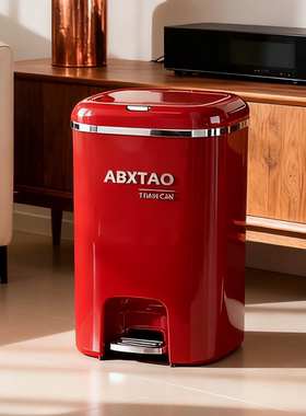 脚踏垃圾桶家用2025新款结婚用客厅高档轻奢厨房大容量厕所红纸篓