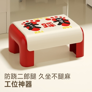 办公室脚凳桌下工位防翘二郎腿垫脚凳脚踏神器沙发搁脚凳儿童凳子