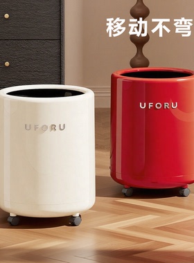 垃圾桶无盖家用高颜值客厅轻奢高档移动滑轮卫生间厨房卧室垃圾筒