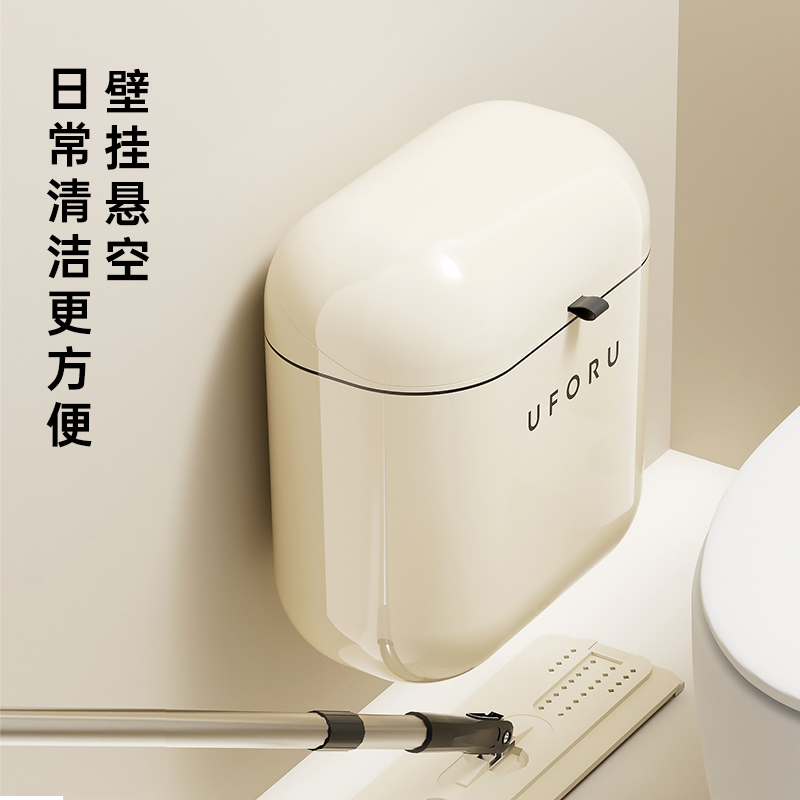 壁挂式卫生间垃圾桶厕所夹缝带盖卫生桶高档轻奢悬挂式马桶厕纸桶