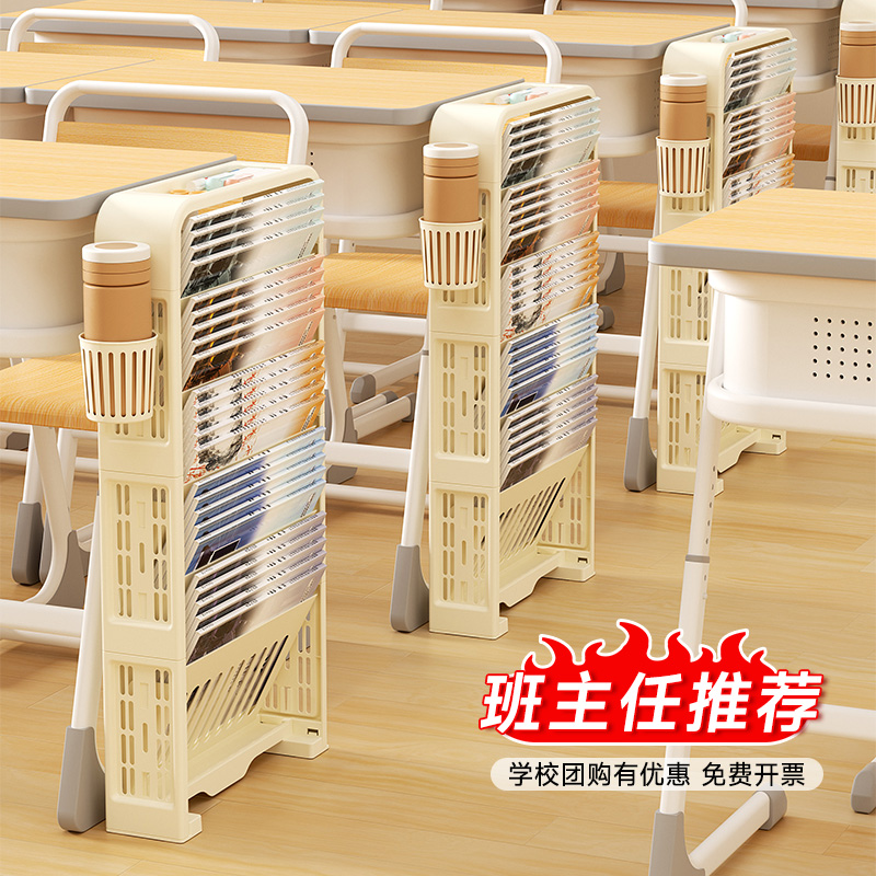 书架落地教室桌边带轮可移动书本收纳层架多功能简易学生书桌置物