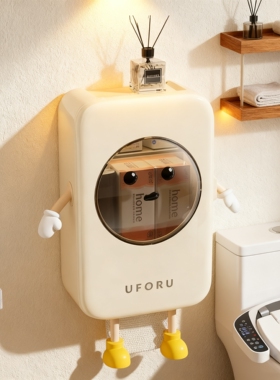 卫生间纸巾盒家用创意表情厕所浴室置物架防水壁挂式洗脸巾收纳盒