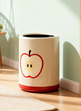 2025年新款垃圾桶外设房间卧室客厅卫生间不脏手可爱苹果高颜值桶