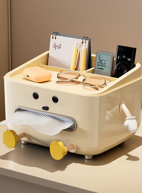 遥控器收纳盒茶几纸巾盒客厅餐桌轻奢卧室床头柜多功能桌面置物架