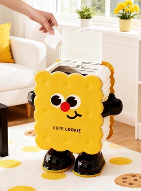 可爱卡通趣味小饼干垃圾桶家用新款客厅高颜值儿童卧室带滑轮纸篓
