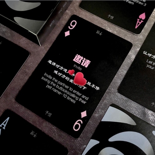 情侣趣味双人互动游戏送男女友礼物夫妻升温小玩具扑克卡牌桌游