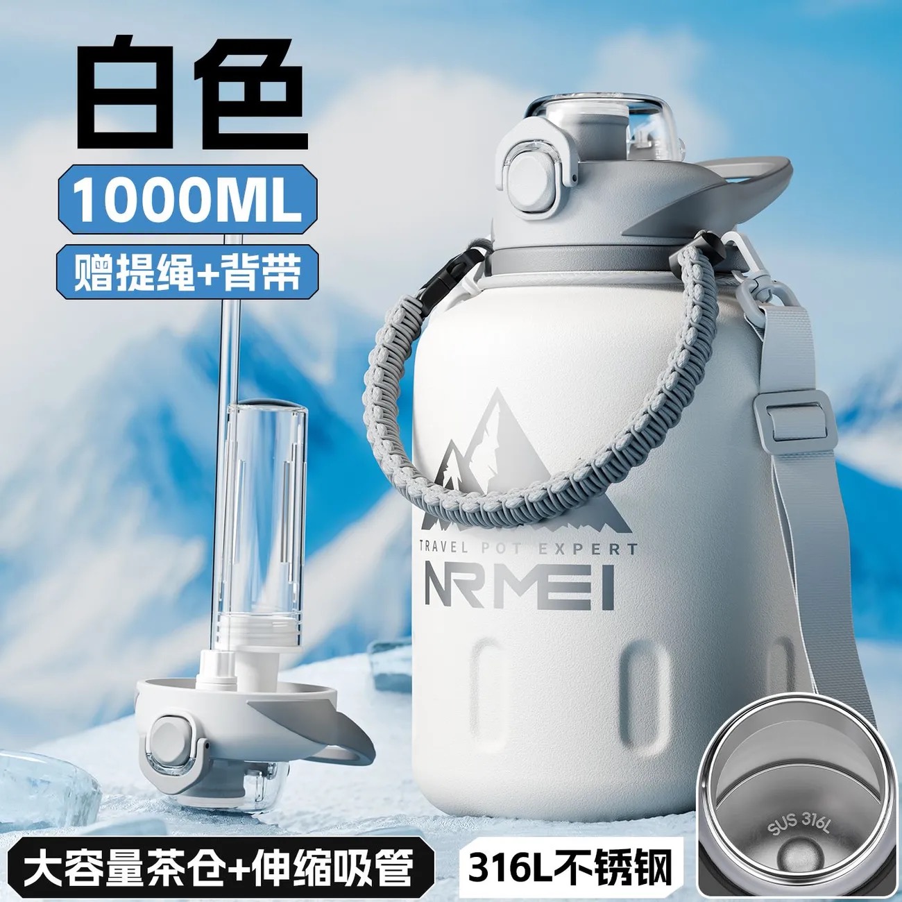 316L不锈钢保温杯大容量水壶