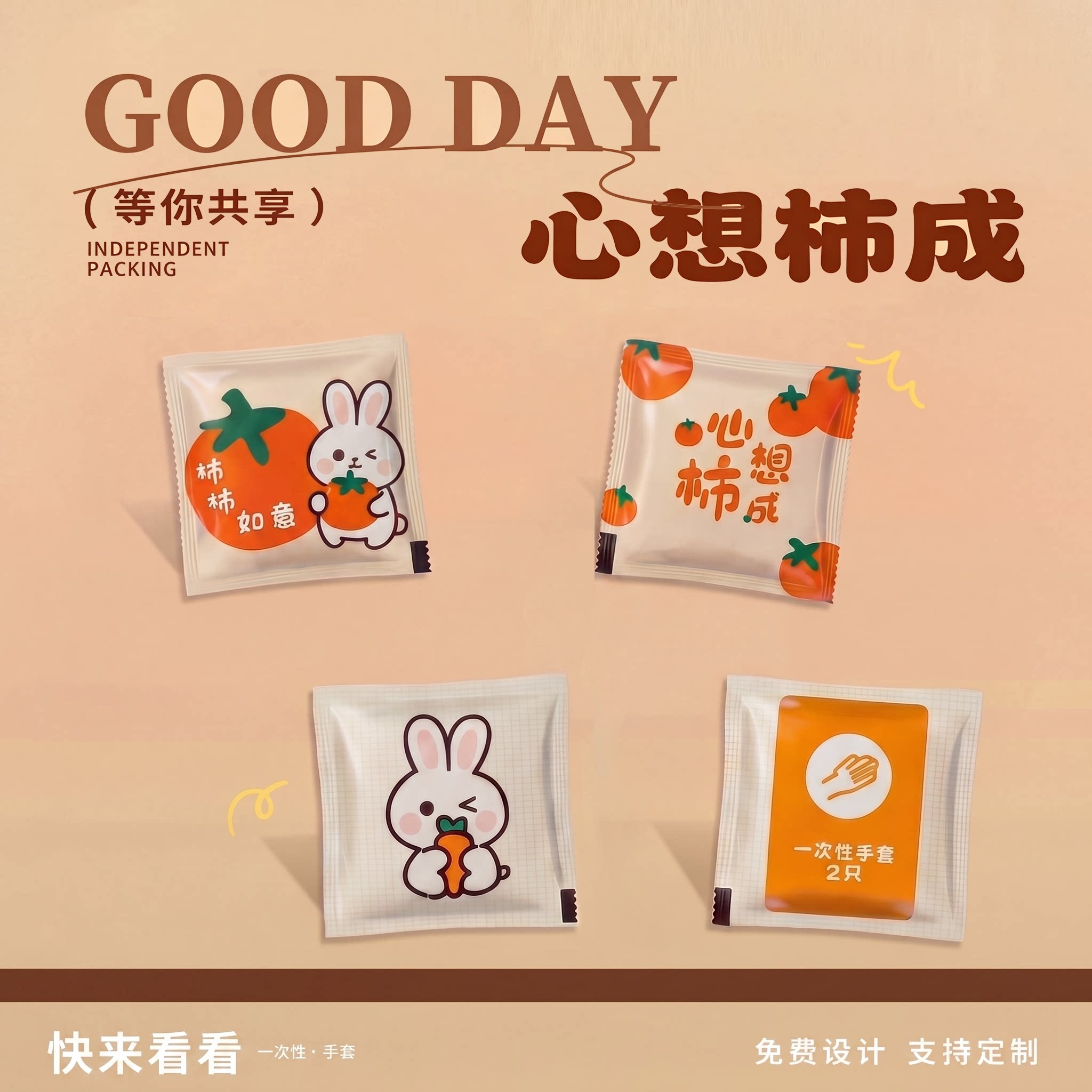 食品级一次性手套独立装加厚耐用图片