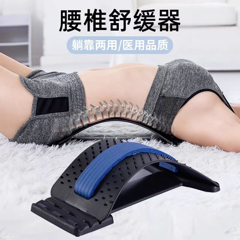家用针灸款腰椎舒展器