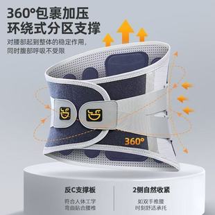 热压护腰带钢板支撑腰椎间盘劳损突出腰间保暖收腹塑型运动护