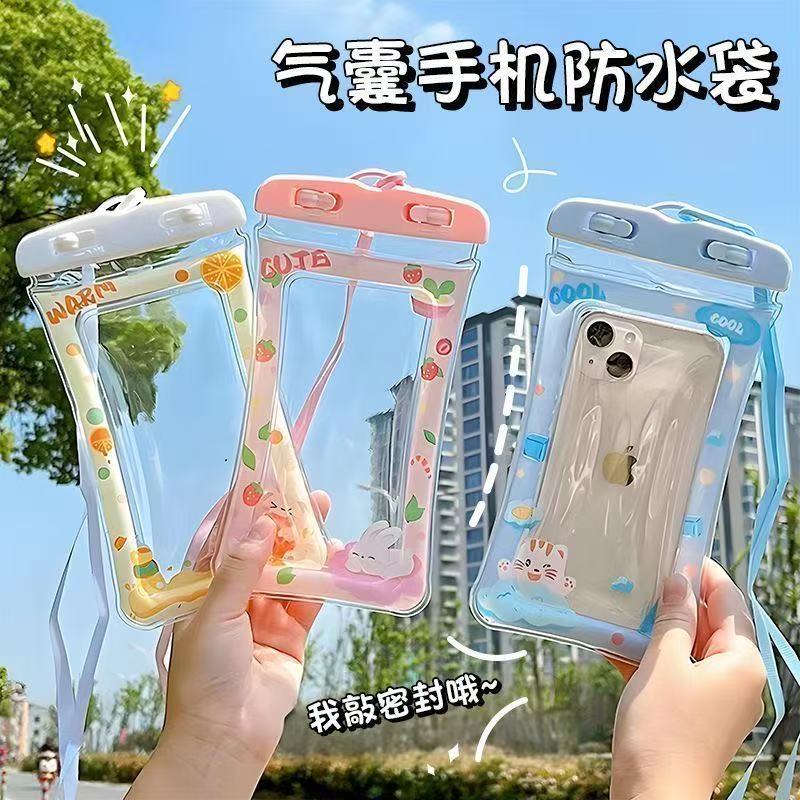 可爱卡通气囊手机防尘防水袋可触