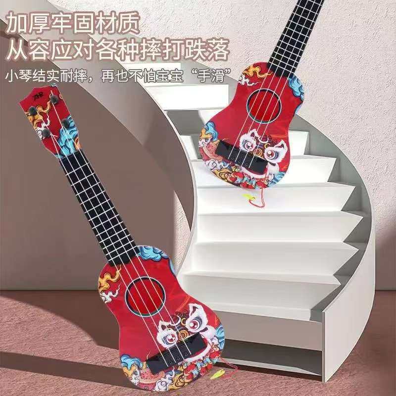 尤克里里儿童乐器玩具初学者入门小提琴男孩女孩宝宝生日吉他礼物