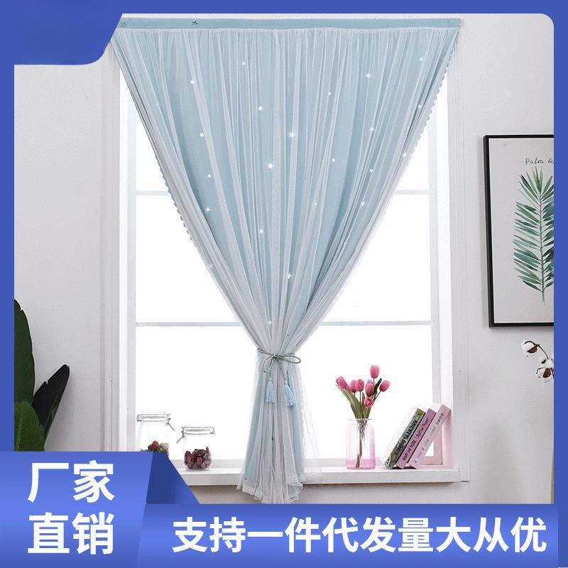 网红魔术贴免打孔窗帘成品遮光出租房卧室短帘ins窗帘布特价清仓