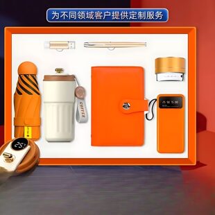 公司年会礼品企业商务伴手礼定制logo送客户实用高档活动员工奖品