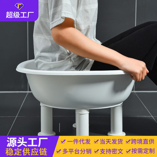 免蹲孕妇坐浴盆洗屁股女士泡药私处洗浴盆男痔疮盆月子护理盆男女