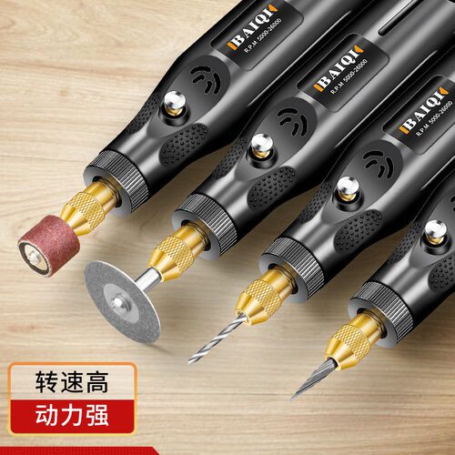 电磨机小型手持打磨机电动玉石抛光雕刻笔工具木雕家用迷你电钻