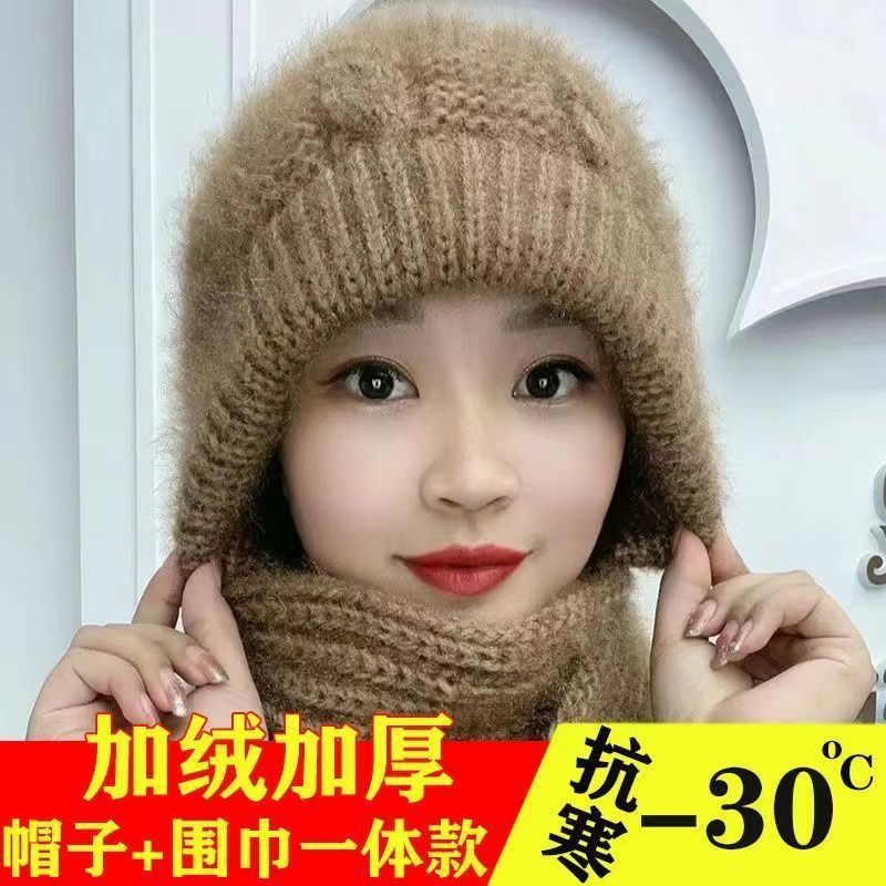 新款帽子女士秋冬季加绒针织毛线帽围巾一体帽骑车防寒保暖风雪帽