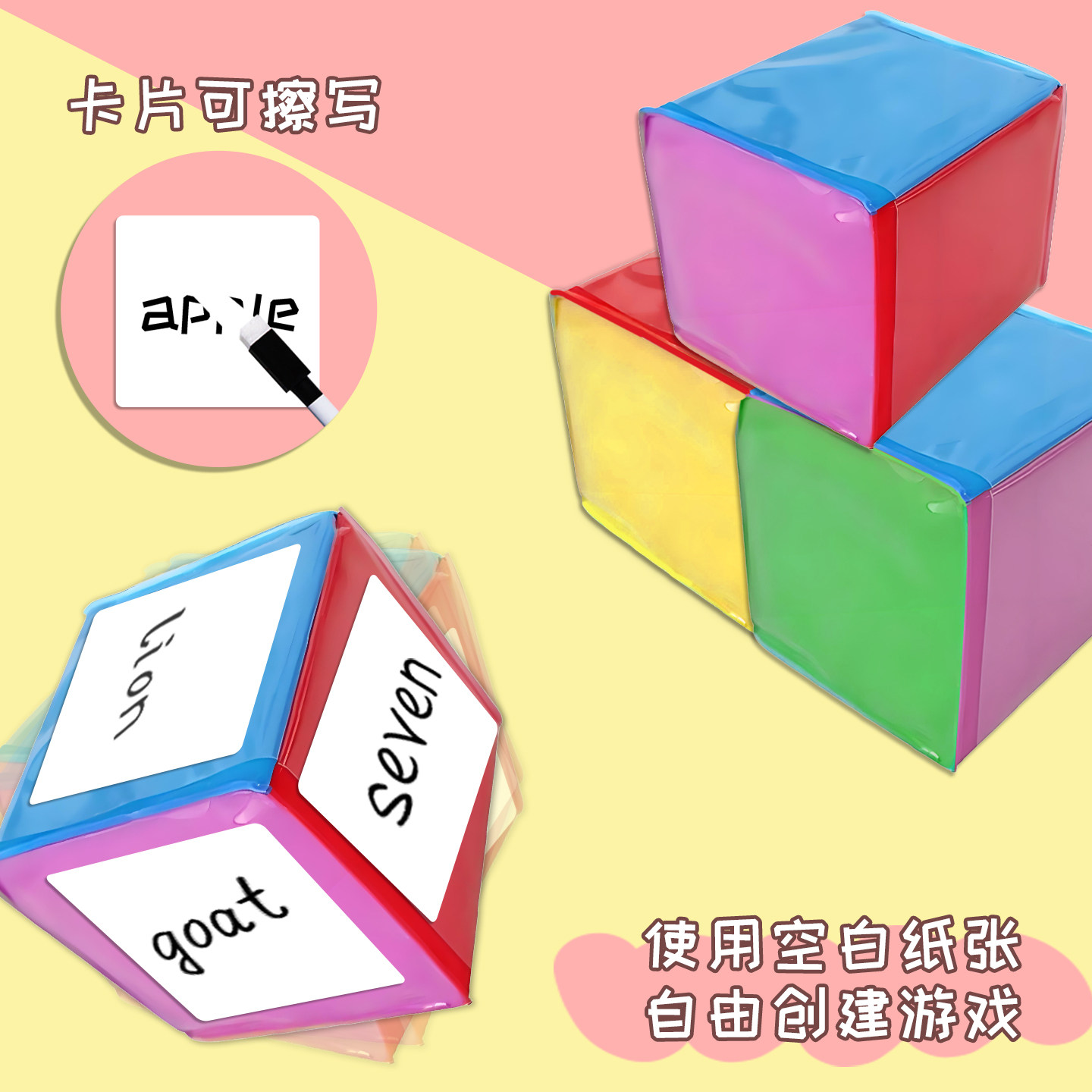 拼色可插卡骰子游戏道具大色子图片