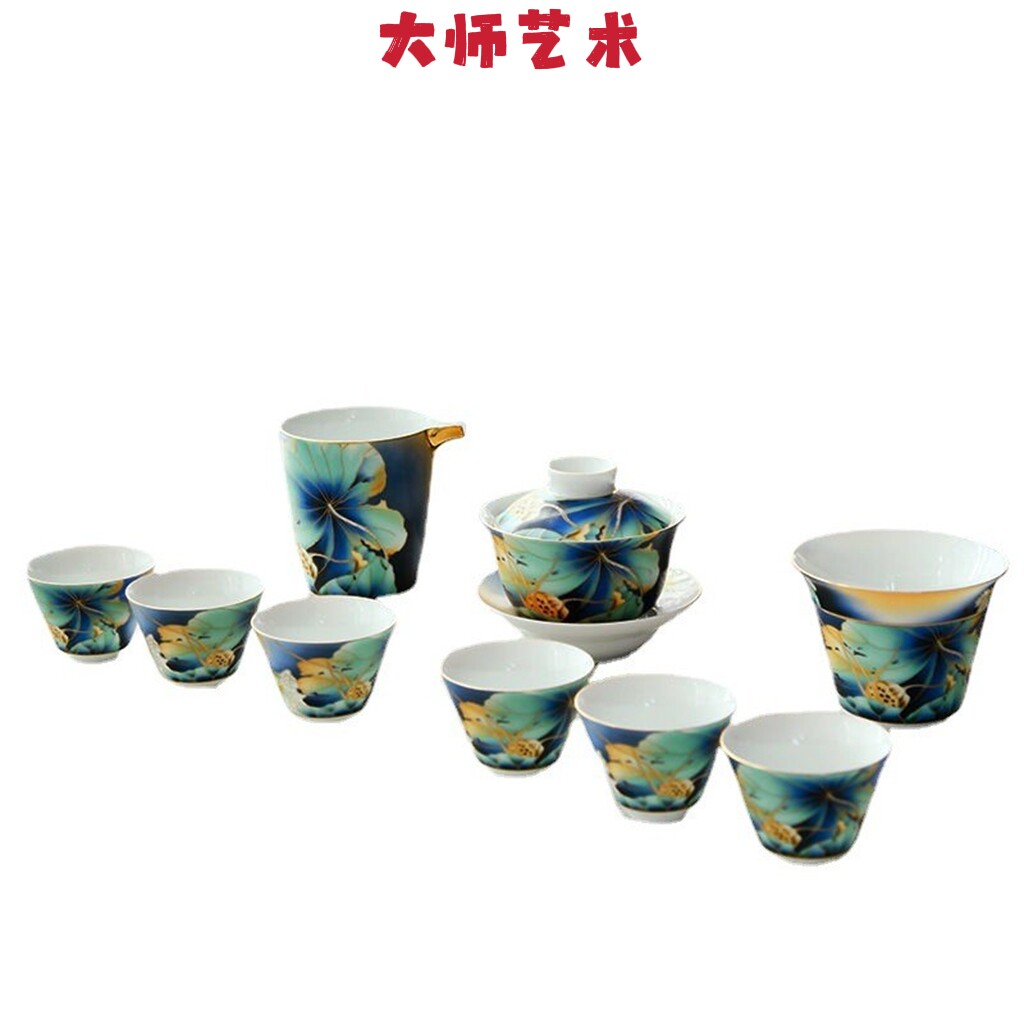 大师艺术高端茶具套装家用功夫茶具陶瓷盖碗现代简约壶承茶壶