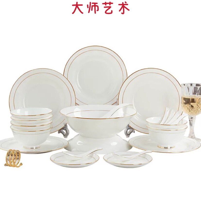 大师艺术高端景德镇陶瓷餐具套装高档骨瓷金镶玉简约描金碗盘礼品
