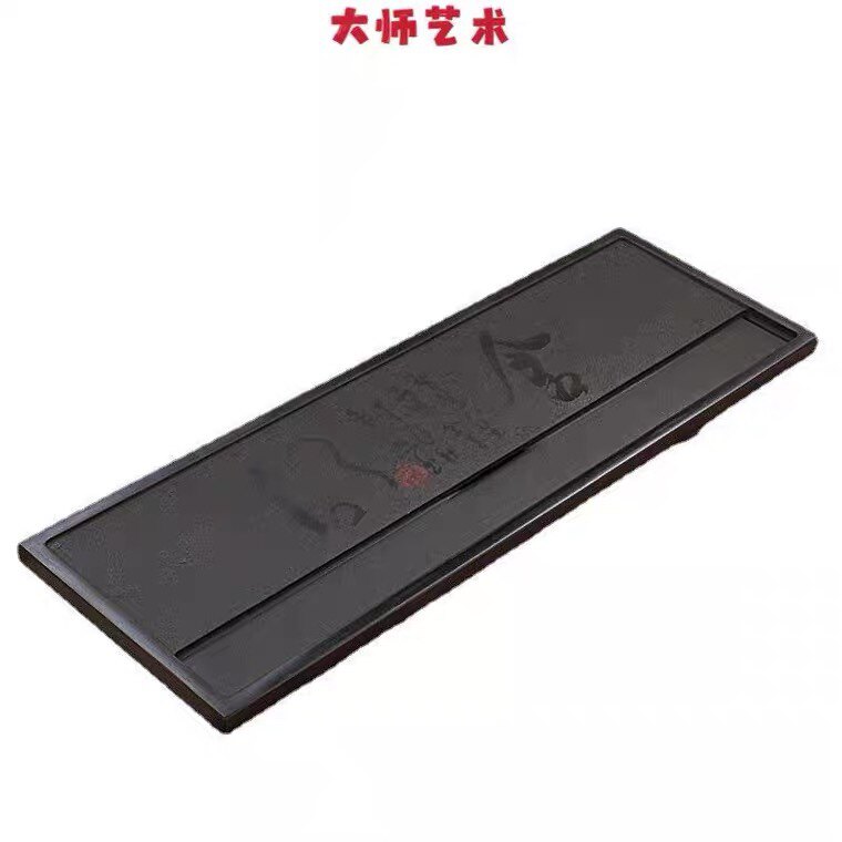 大师艺术高端乌金石茶盘复古整块创意文字雕刻家用排水功夫茶台