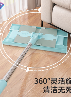 [陈洁kiki]妙洁新款拖把天蓝色夹布拖平板拖家用木地板瓷砖懒人