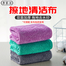 李家洁拖布湿拖擦地去水印不易掉毛吸水加厚擦地夹布拖抹布保洁布