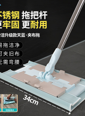 [直播]妙洁新款夹布拖把蓝色懒人拖地专用平拖家用耐用木地板瓷砖
