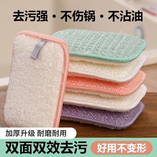 [直播]李家洁竹纤海绵擦厨房百洁布银丝双面加厚家用洗碗海绵刷碗