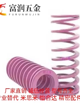 YSWC-D26/D14.5/D21-D12-L30-L20/L25/L50弹簧D17矩形D27紫色SWC