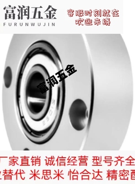 替代SBGFRB BGFSBB BGFSB SBGFSB623 624 605 625 606 626 698ZZV